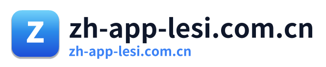 zh-app-lesi.com.cn Logo